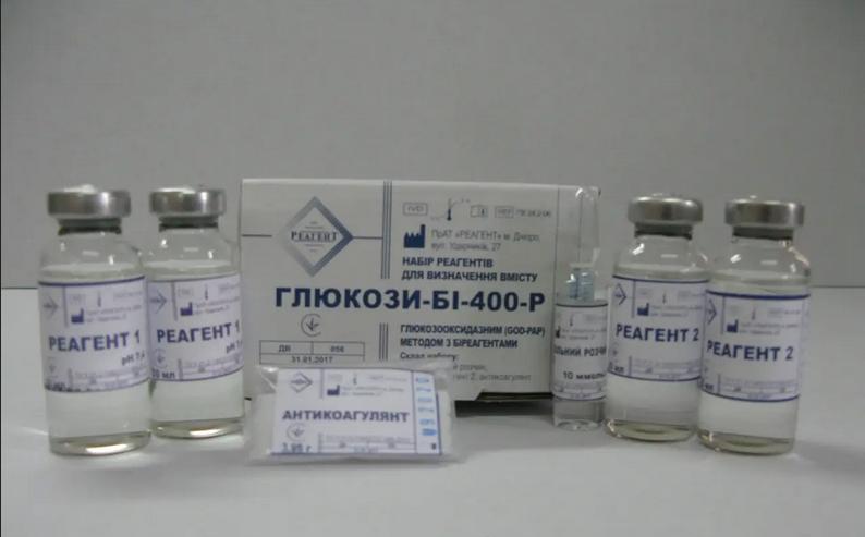 Глюкоза-бі-400-Р ПК 24.2-06